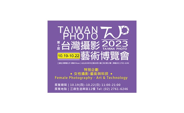 Taiwan Photo 2023