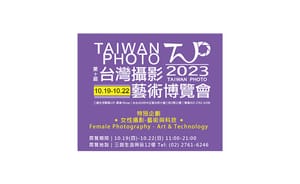 Taiwan Photo 2023